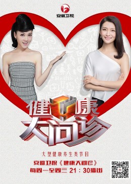 邛崃网站优化和推广